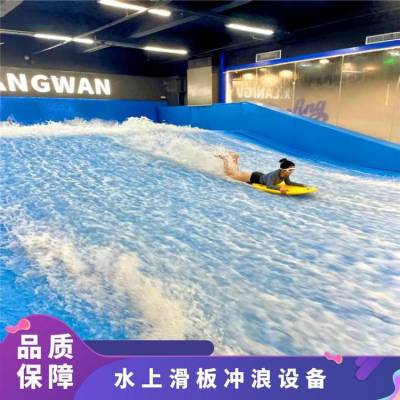 FLOWWAVE水上滑板冲浪机极限挑战泳游馆产品更换配件