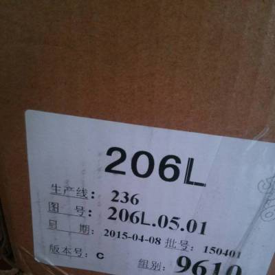 ò6190 ͻ ά 206L.05.01 