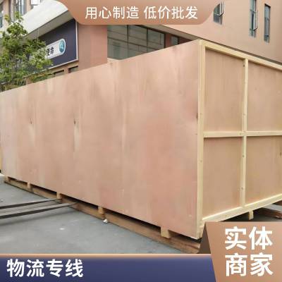 合肥到七台河市勃利县物流公司 长途搬家 用心托付