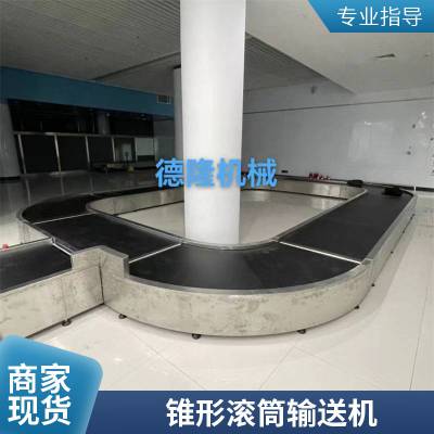 皮带索引输送机机场行李输送机T型皮带输送机高铁站安检输送带