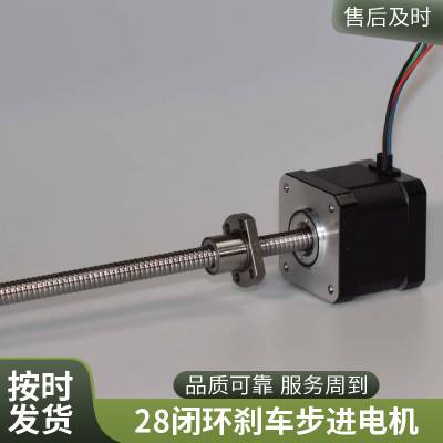 42步进电机 支持定制 EVER爱维电机 可加闭环刹车编码器