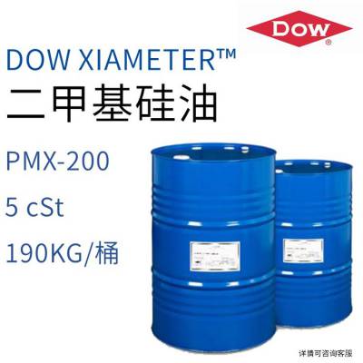 陶氏 DOW XIAMETER™ 二甲基硅油 PMX-200 5 cSt 190KG/桶