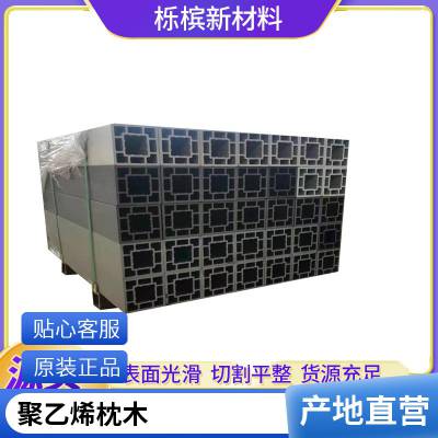 油浸枕木 栎槟 柳杂木铁路枕木规格料支持定制