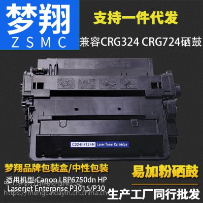  CRG324 CRG724 Canon LBP6750dnӡ