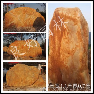 景观石厂家供应黄色自然石，大型黄色自然石，黄色自然石批发