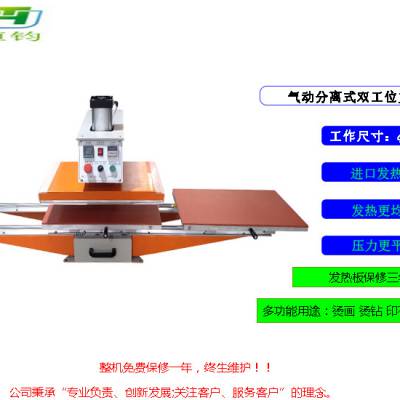 40*60气动烫画机热转印机双工位气动压烫机烫印机...