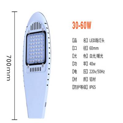 芯鹏达户外防水新农村市政工程新星火炬航空飞机头路灯头XPD-LD02