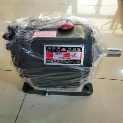 吉林利明小型齿轮减速电机输送设备专用卧式0.4KW