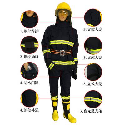 恒煤 消防服套装 灭火防护服 消防员战斗服五件套