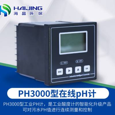 PH3000ʽORP/pH|ҵʽpH