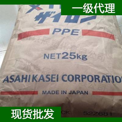 日本旭化成 PPO PPE XYRON X1744 低翘曲性PPO PPE 威海市代理商