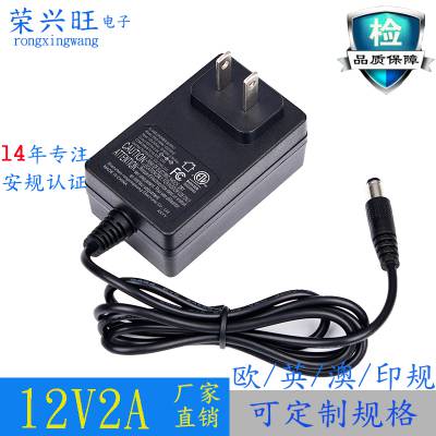 12V2A 24V1AԴm WҎ(gu)Ҏ(gu)CE/UKCA/FCC/ETLJ(rn)CԴm