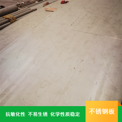 定制加工 304不锈钢板 钢结构建筑 厂房库房用 耐候耐锈