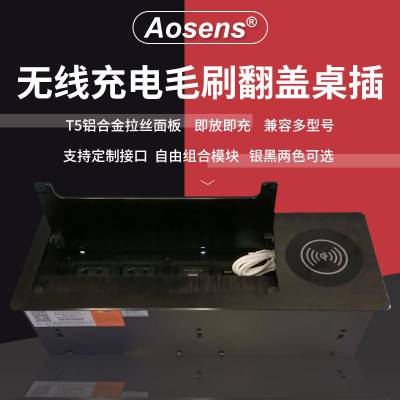 Aosensʢ ëˢ 綯תѡֻ߳USB AS-ZH-104W