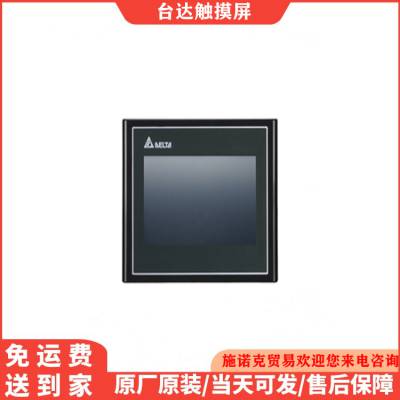 台达触摸屏DOP-110CS/110WS/11IS 10寸