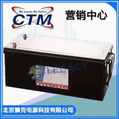 德国CTM蓄电池 CT 26-12储能用电池