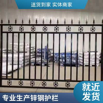 小区围墙锌钢栏杆铁艺围栏别墅庭院生铁栅栏 户外工厂学校铸铁护栏