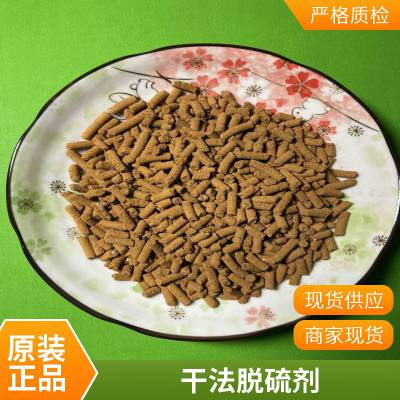 电厂 钢厂可用 氧化铁脱硫剂 顺河厂 耐受性强 种类繁多