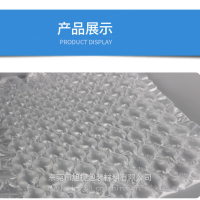 广州花都葫芦膜充气机器气泡膜气泡枕气泡袋葫芦泡气垫膜