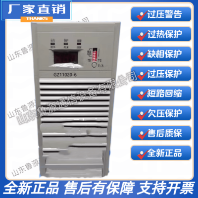 GZ11020-6 充电模块 直流屏 高频电源模块