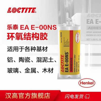 ̵ĴԻճLOCTITE EA E-00NS
