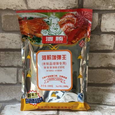 河粉增筋剂厂家 食品级 米粉米线增稠增筋改良剂