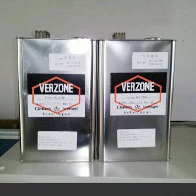 ��ͻ���VERZONE Origin Oil #220M �����Է������Ӽ�
