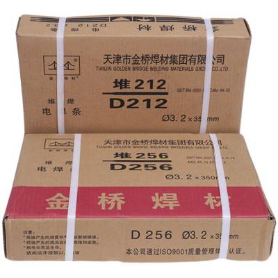 金桥 D687 耐磨焊条 EDZCr-D-15 金桥堆焊 碳化钨合金