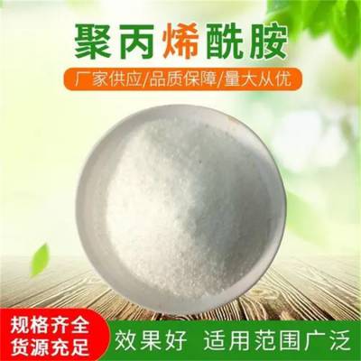 建材砂浆增稠剂聚丙烯酰胺1000万分子量冶金废水助滤剂阴离子酰胺