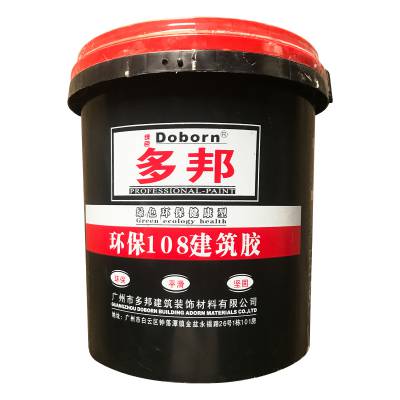 [凯螺到家]广州及周边供应多邦108建筑胶水10kg/25kg/35kg