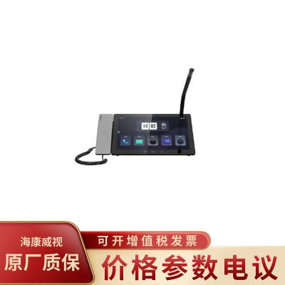 HIKVISION/海康威视DS-KBI6000-PG 彩色IPS触摸屏 网络寻呼话筒