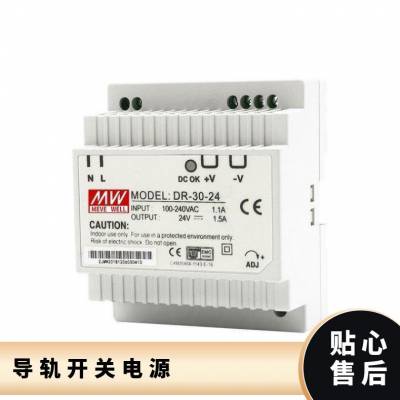 明纬开关电源SE-1000-24高效大功率1500WV40A42A12V48V