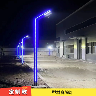 福建庭院灯厂 小区户外道路照明 公园景观LED亮化灯具