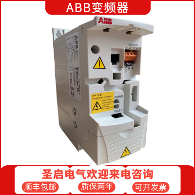 运营经销ACS510系列ABB变频器ACS510-01-031A-4包邮