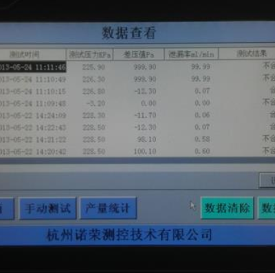 ԴԼ©豸Ӧ ŵٲعӦ
