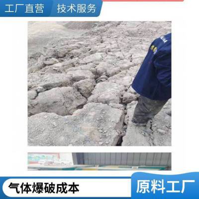 内 蒙古乌海市中德鼎立二氧化碳爆破设备矿山开采气体爆破电话