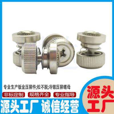 ʮ�ֲۻ��ݶ�YD-PF50-832-0/1ͨѶ����ѹ�嵯����˿������ֶۻ�