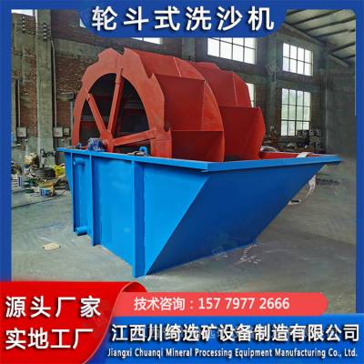 ��������ɰʯ��ʽϴɰ�� �ֶ�ʽ������ϴɳ�� ����˫��ˮϴɰ�豸