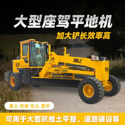 小型路面刮平机 100马力装载式平地机 车间修路土方整平机