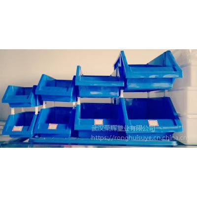 武汉塑料零件盒零件箱塑料盒厂家