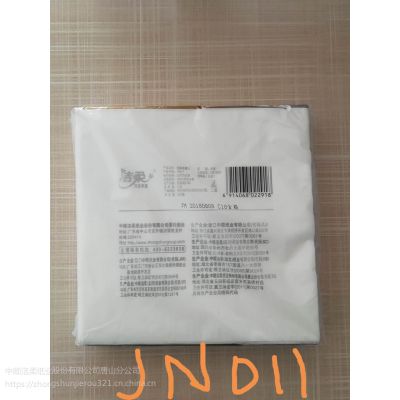 专业餐巾纸厂家定制餐巾纸北京餐巾纸价格