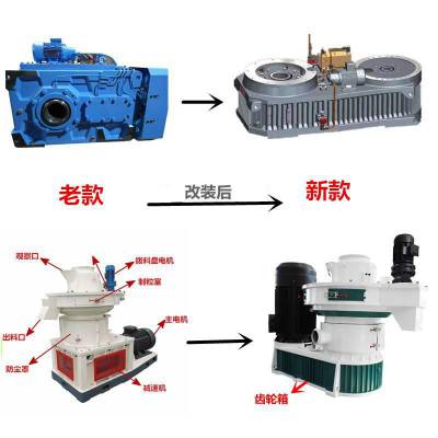 恒美百特600颗粒机配件 老款颗粒机改装提高产量