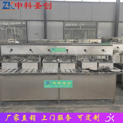 中科圣创全自动做豆腐的机器 北京豆腐设备厂家