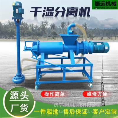 800型不锈钢分离机 牲畜粪便固液脱水机 纸浆酒糟挤水机