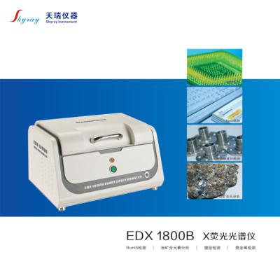ROHS EDX1800BǦӸǳֱ