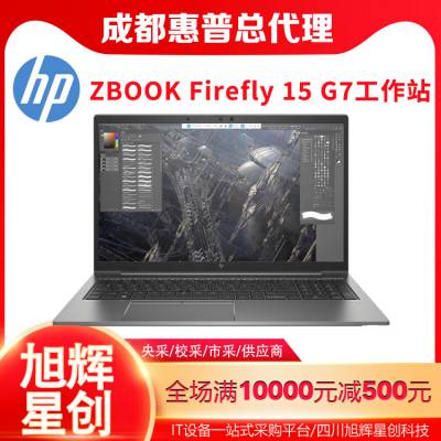 գHPZBook_Firefly15_G7 15.6ӢƶͼιվʼǱʦᱡ