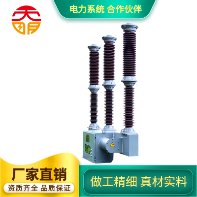 LW9-72.5/3150A LW9-66kV·