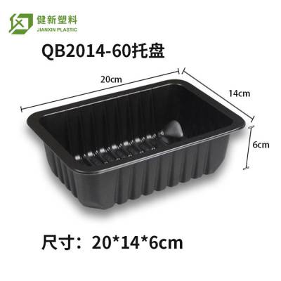 20*14*6尺寸猪肉锁鲜盒包装 新鲜牛肉气调包装 可封口鲜肉食品打包盒 可冷藏