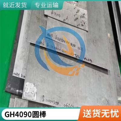 GH4090θºϽGH90ı
