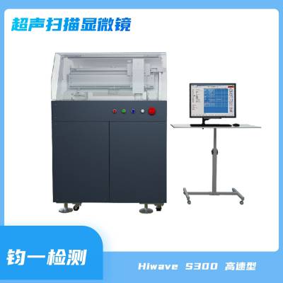 S300ɨ΢ ⺸Ӻ졢麸 ۶ӵ